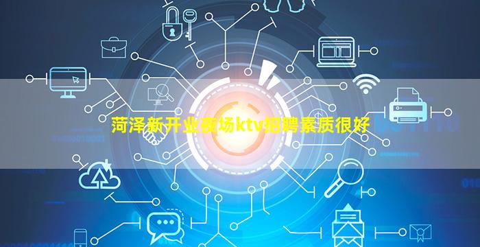 杭州夜场招聘
